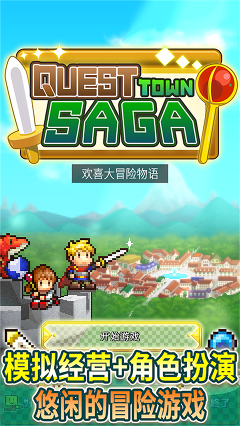 寻找宝藏冒险中文版