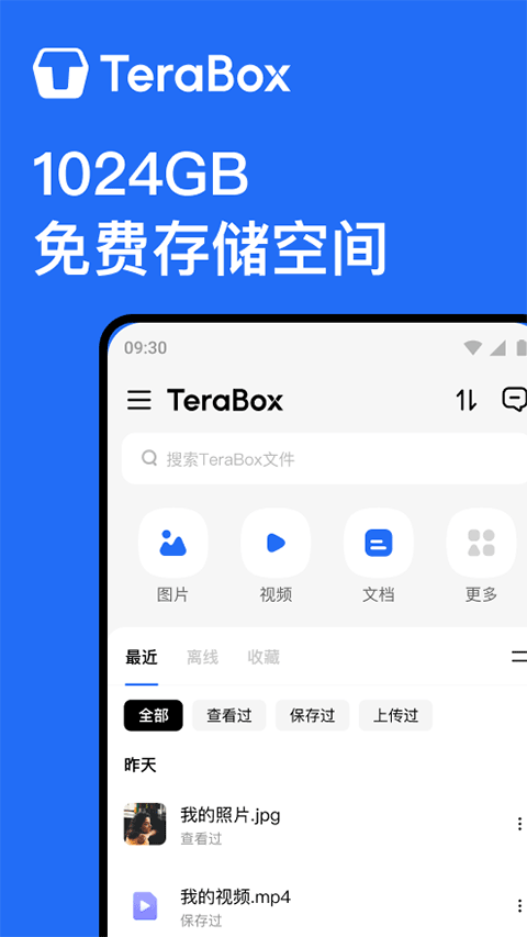 TeraBox Mod Apk