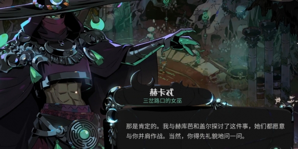 猎犬怎么获得截图2