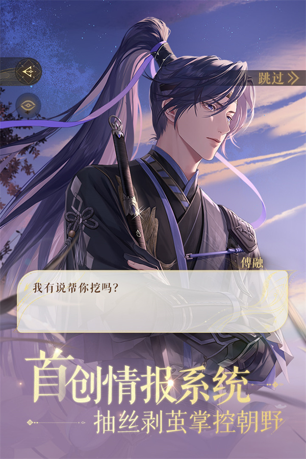 如鸢小米渠道服