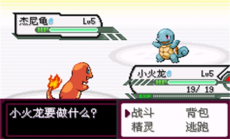 口袋妖怪最后的火红手机版