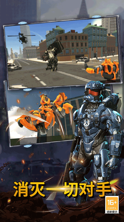 最后的子弹游戏手机版