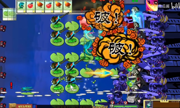 植物大战僵尸二战版内置菜单版