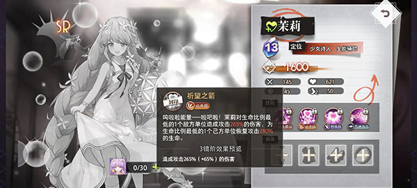 开荒伙伴推荐截图2