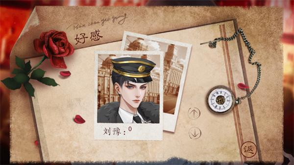 我的男神是军阀金手指破解版