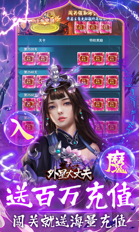 外星大丈夫(0.05折送3280代金)