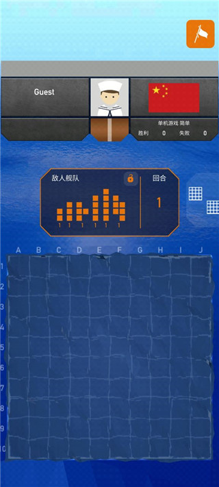 Fleet Battle官方正版