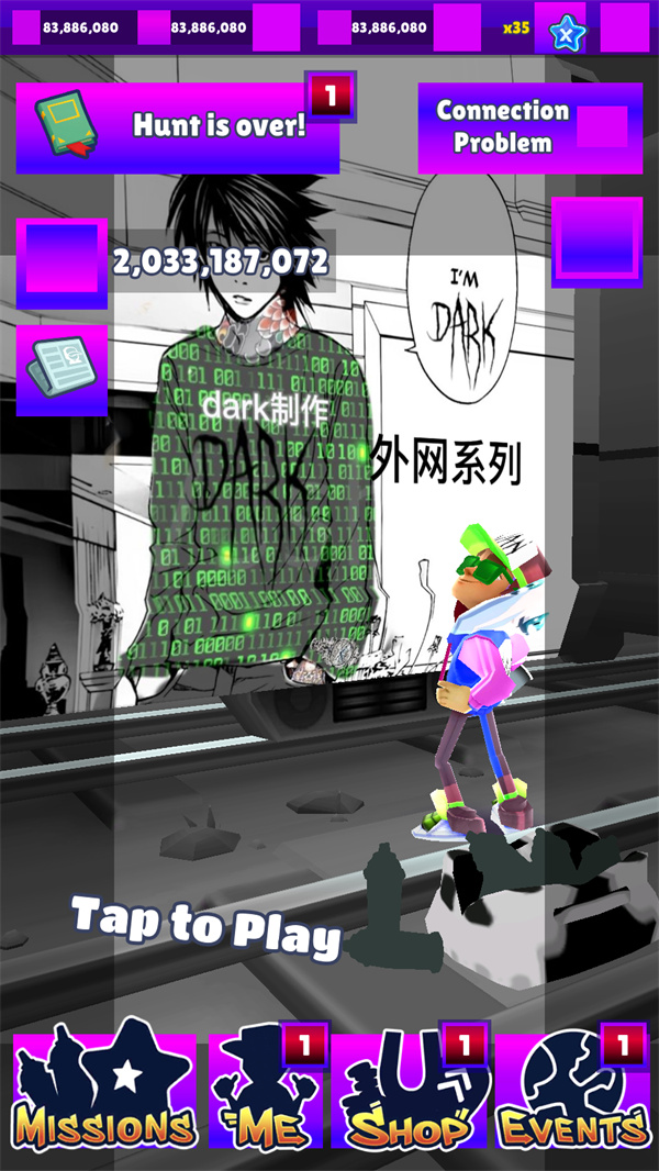 地铁跑酷雾挽仿外网版