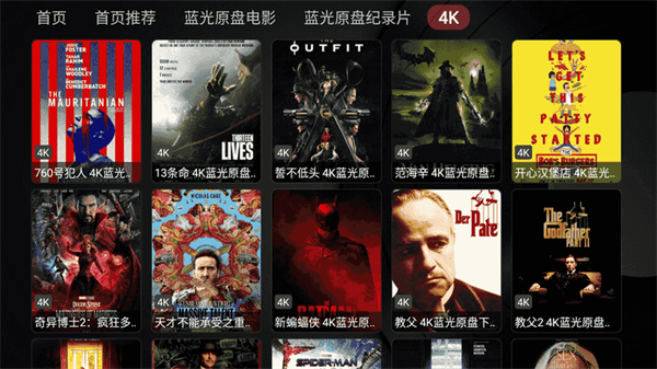 小苹果影视1.5版本