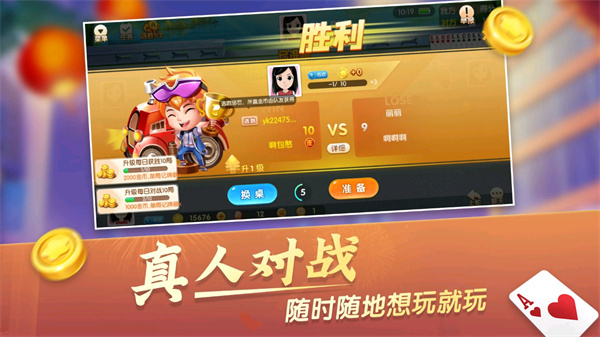 大眼升级游戏官方正版