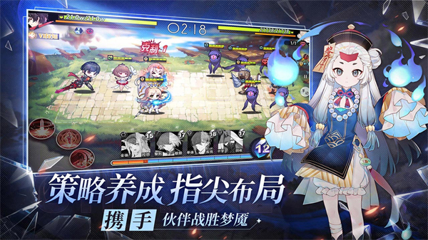 梦的第七章TV版