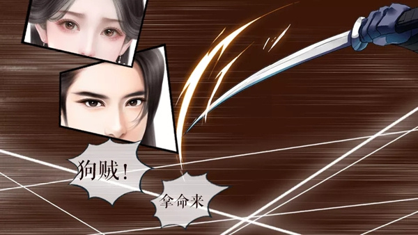 狗血皇子升职记摄政篇破解版