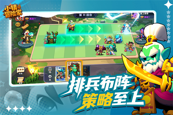 小镇冒险家破解版