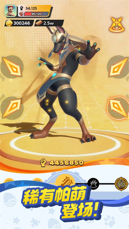 帕尔蒙生存手游