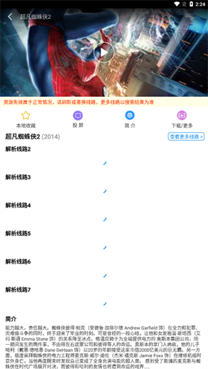 哈尼么1么app