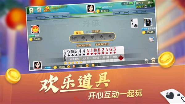 大眼升级游戏官方正版