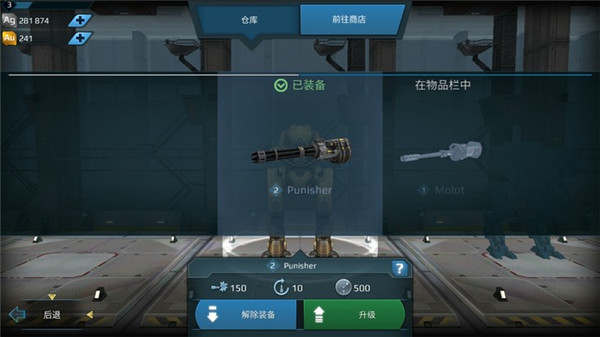 团战打法攻略截图4