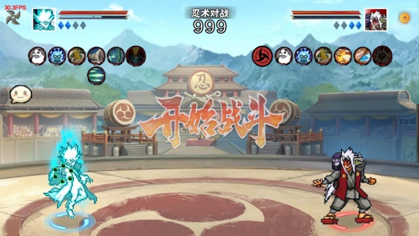 像素火影次世代创立斑版本