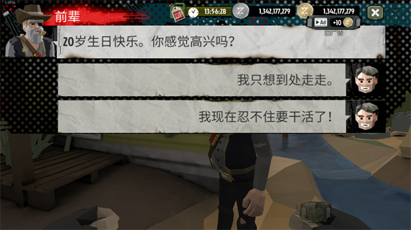 The Walking Zombie 2无限子弹无限金币版