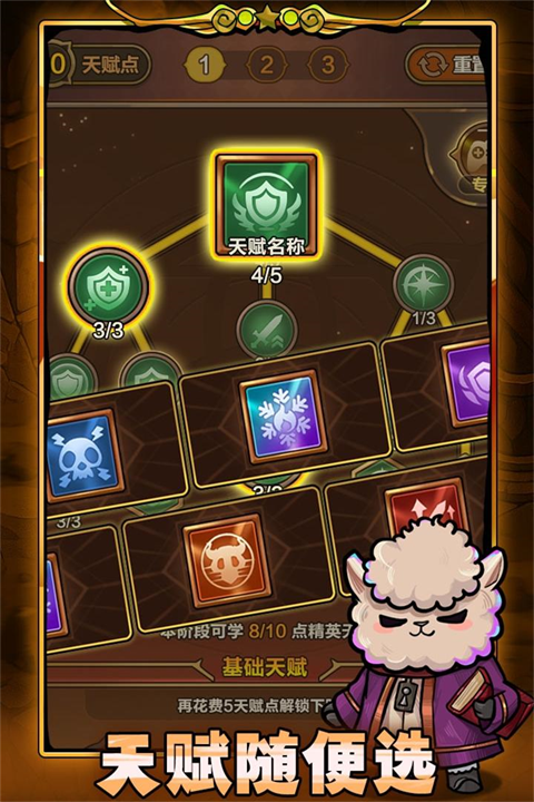 剑与黎明破解版