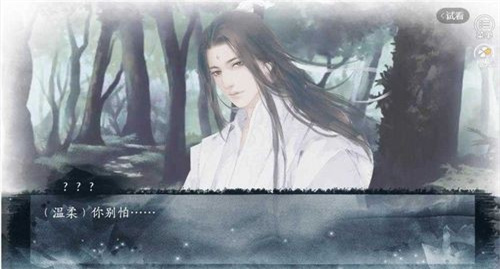 一剑成执一念痴无限鲜花版