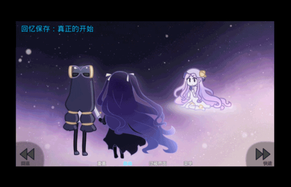 她的眼泪曾是我的光芒汉化版