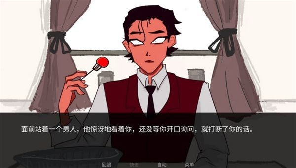 ToEatAGod官方正版