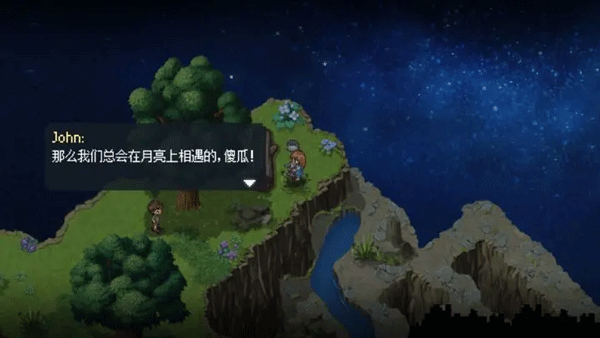 去月球免费中文版