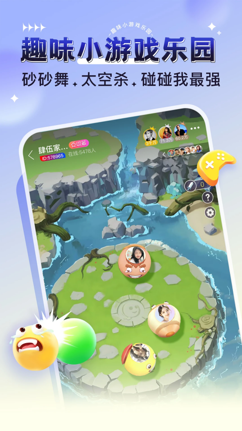 猎游陪玩平台官方正版