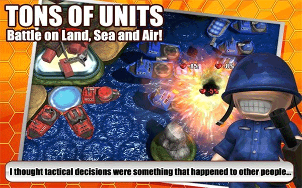 大大大战争手机版