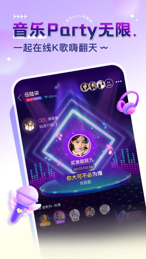 猎游陪玩平台官方正版