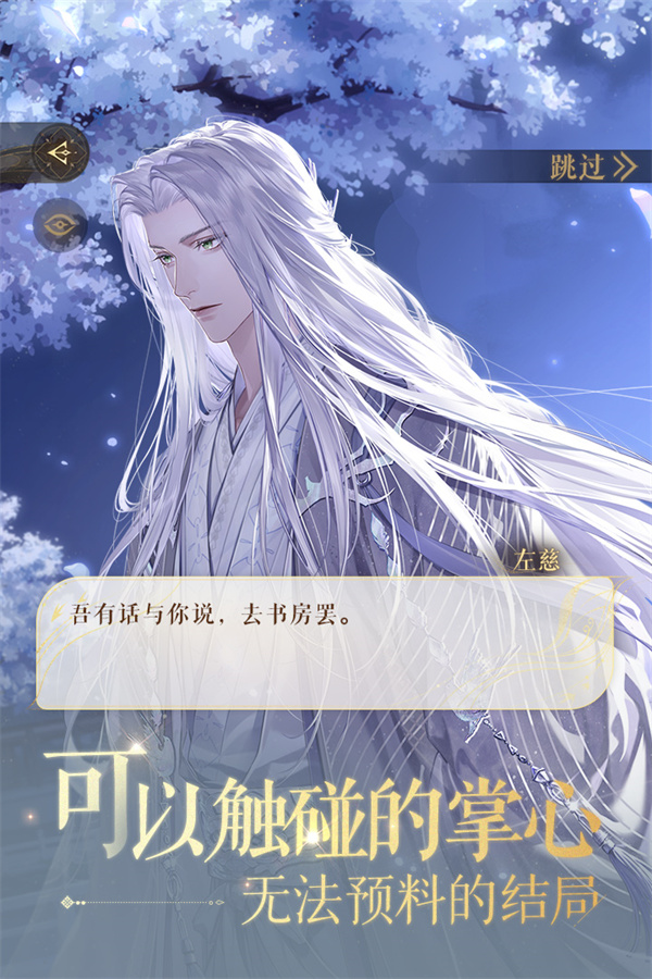 如鸢小米渠道服