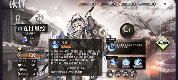 开荒伙伴推荐截图5