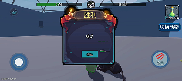 动物融合模拟器2最新中文版