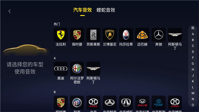 酷我音乐鸿蒙车机版