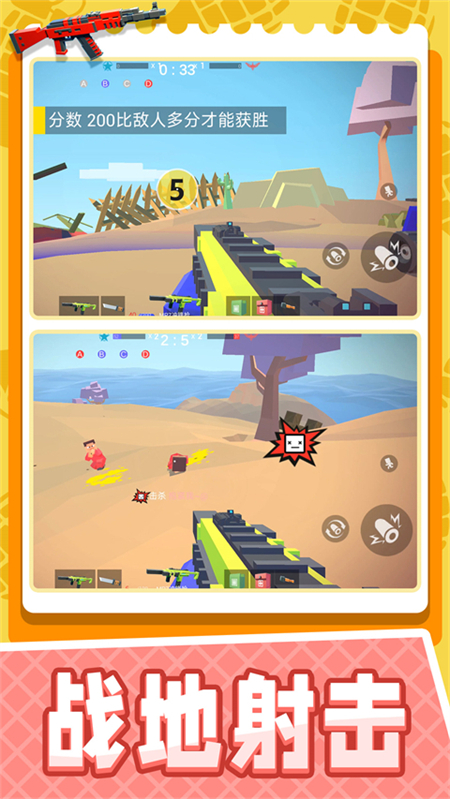 小小迷你英雄MOD作弊菜单