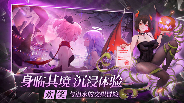 梦的第七章TV版