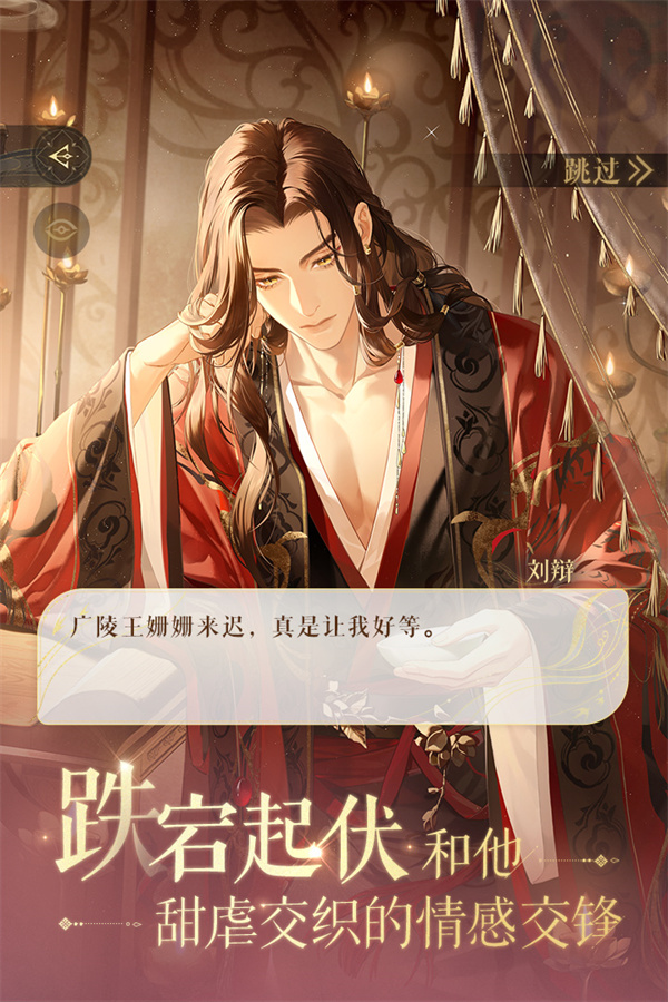 如鸢小米渠道服