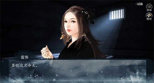 一剑成执一念痴无限鲜花版