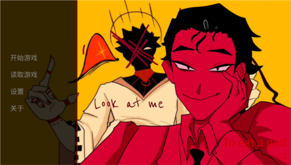 ToEatAGod官方正版