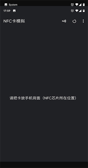 NFC Tools PRO免费版