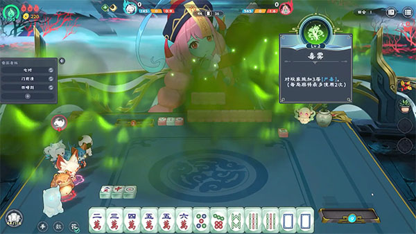 我在地府打麻将手机版