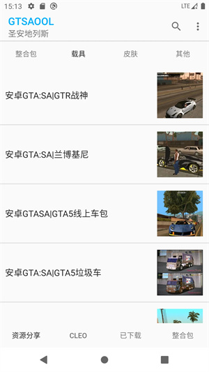 GTSAOOL10.01版本