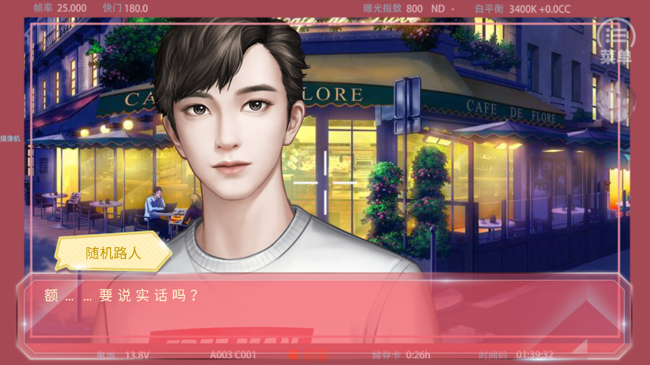 蜜糖担当清软破解版