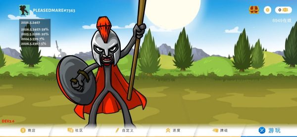 火柴人战争遗产3剑镰合空版