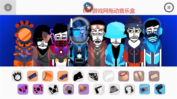 ParaInk Box节奏盒子模组手机版