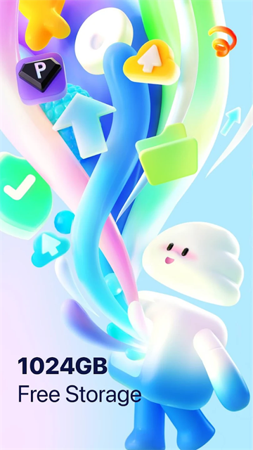 百度网盘国际版2020版