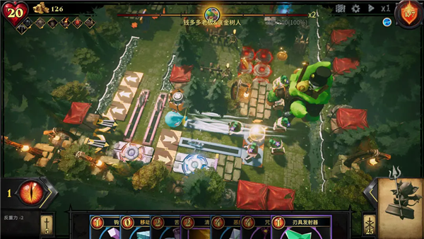 陷阱大师手机游戏下载