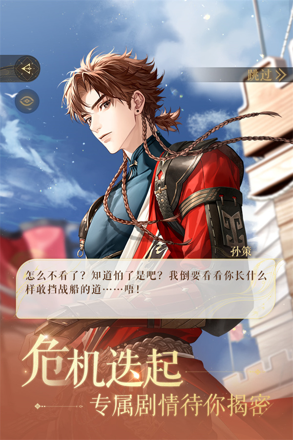 如鸢小米渠道服