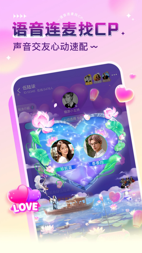 猎游陪玩平台官方正版